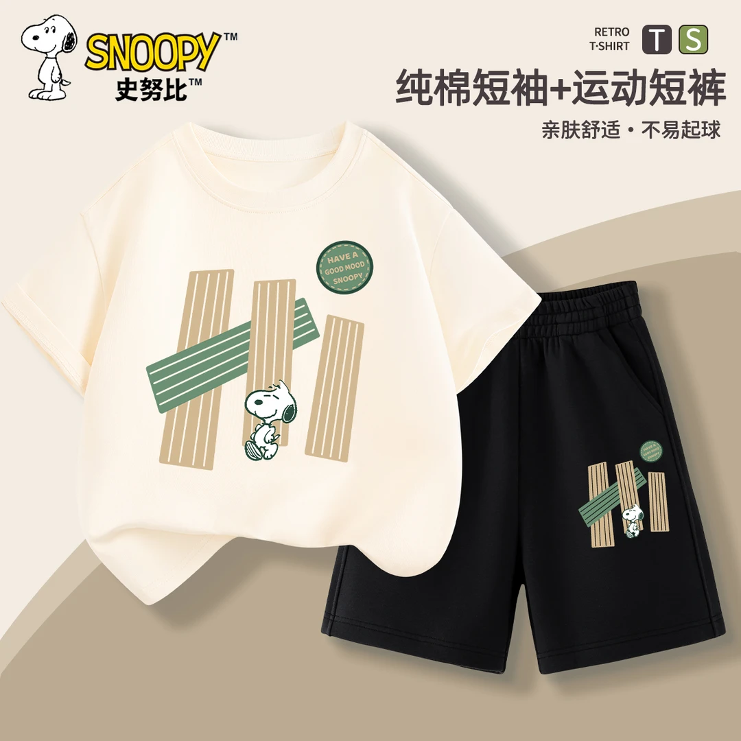 史努比男童套装夏季纯棉短袖t恤中大童夏天高级感痞帅男装儿童夏