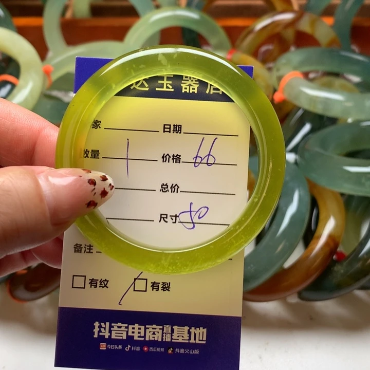 岫玉未镶嵌手镯手50