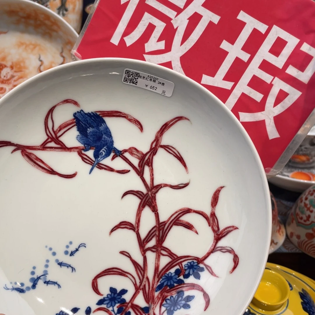 景德镇陶瓷瓷器景德镇