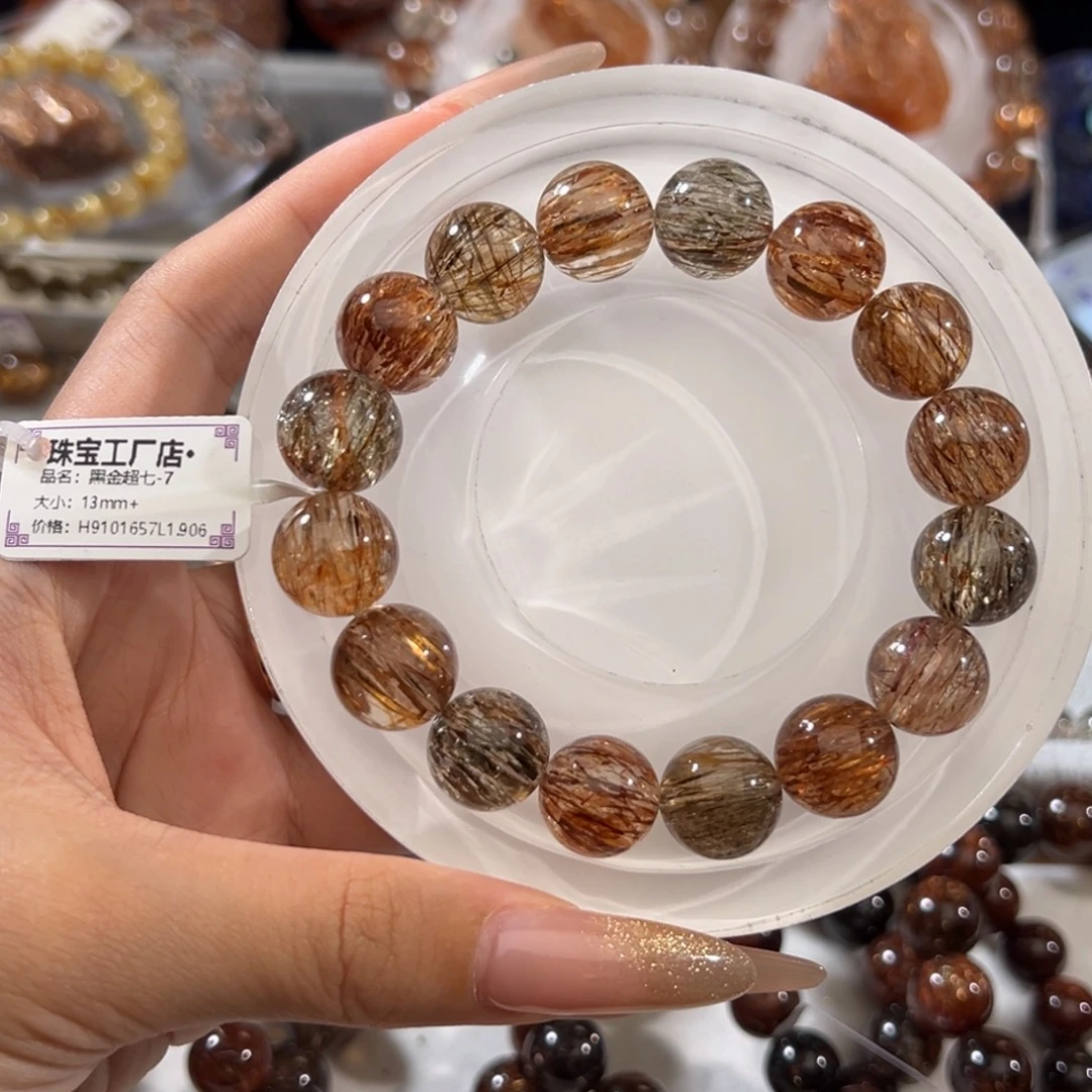 未镶嵌手链水晶黑金超七13