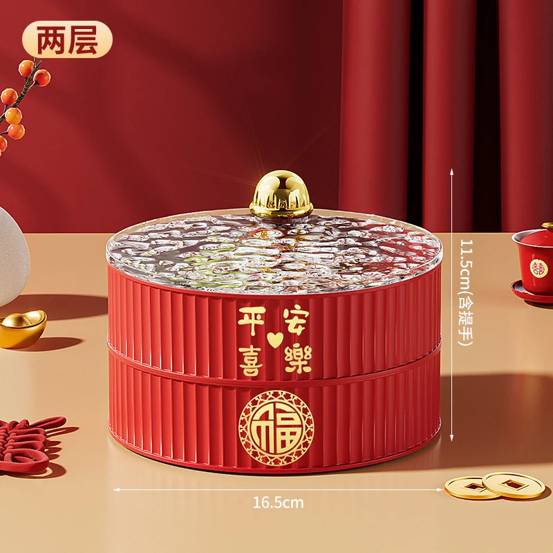轻奢干果盘家用客厅茶几新年乔迁喜庆零食坚果分格果盘糖果收纳盒