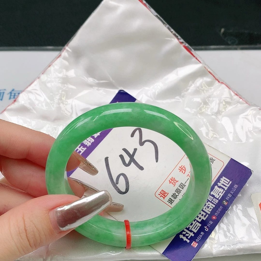 翡翠手镯（贵妃镯）未镶嵌