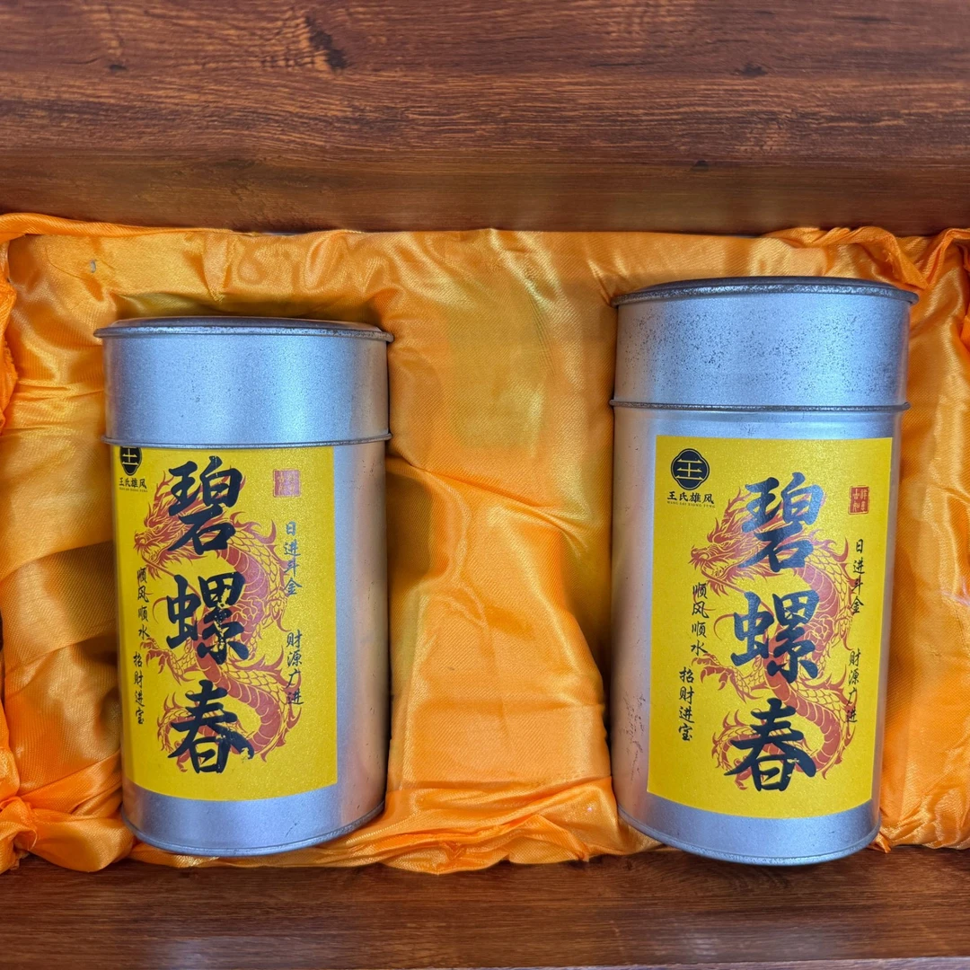 福利罐-碧螺春30X2罐罐子随机发货