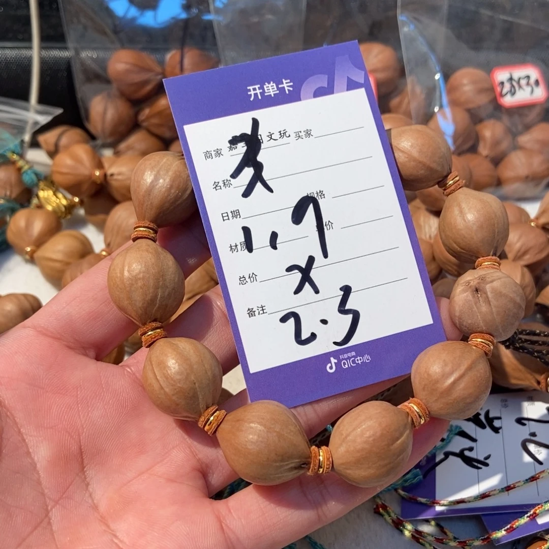 橄榄核吊坠橄榄橄榄