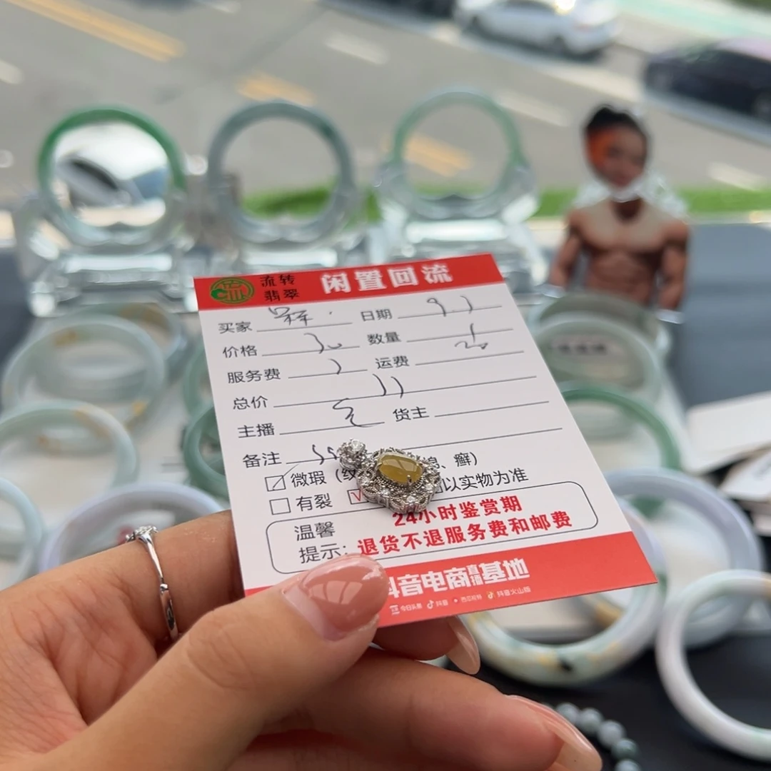 颈饰未镶嵌翡翠✧****?