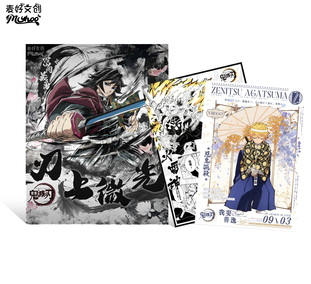 【无限抽福】麦好文创X鬼灭之刃-刃上微光画布卡牌盲盒代拆