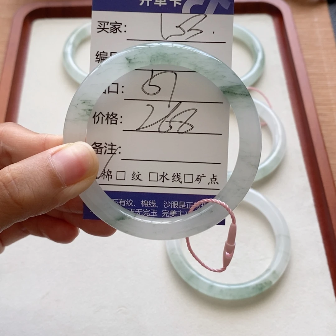 简***未镶嵌手镯石英质玉