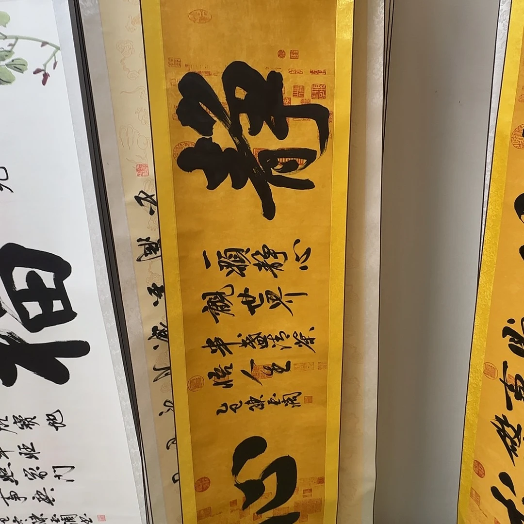 书法静心书法作品