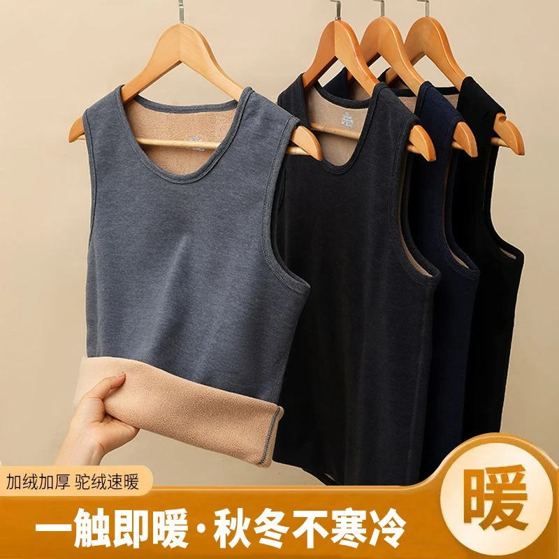 羊羔绒保暖内衣男士秋冬季加绒加厚内穿无袖发热打底秋衣背心马甲
