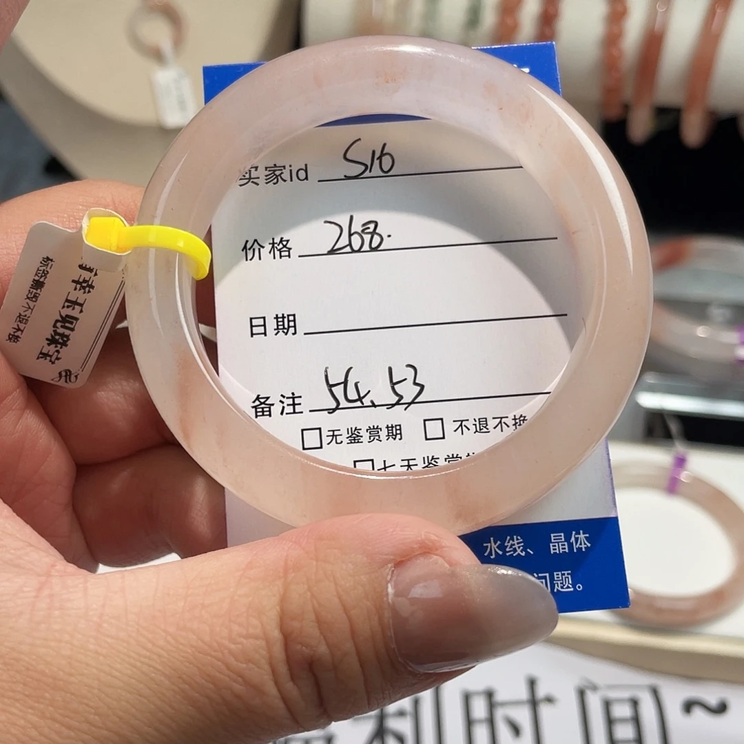 石英质玉未镶嵌手镯