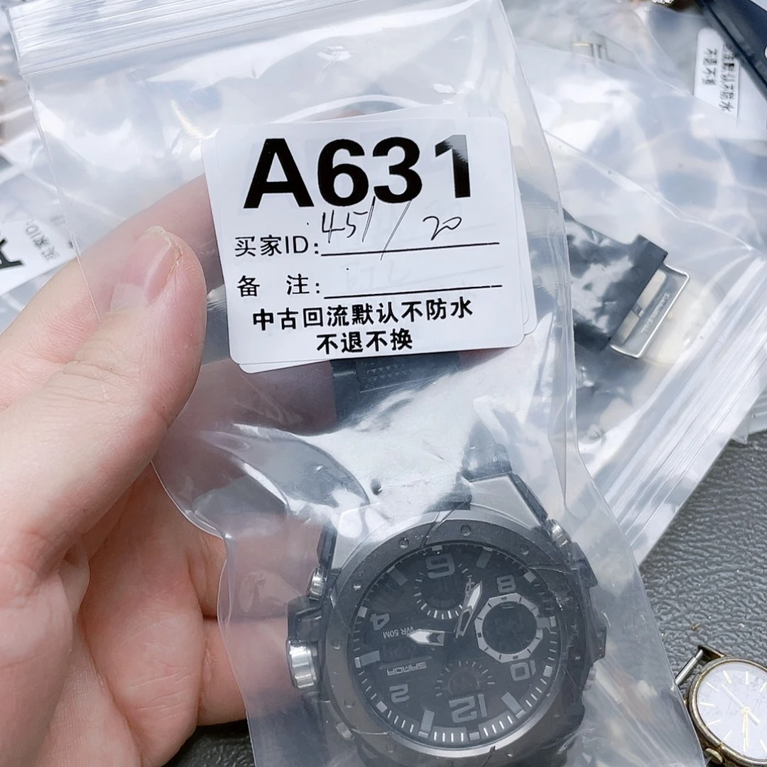 4***1中古回流 默认瑕疵631