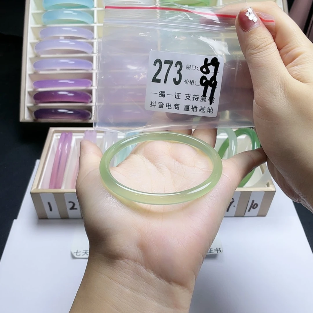 【闪购商品】手镯玛瑙/玉髓未镶嵌七****?