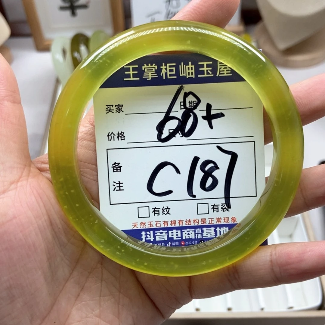岫玉未镶嵌手镯手镯