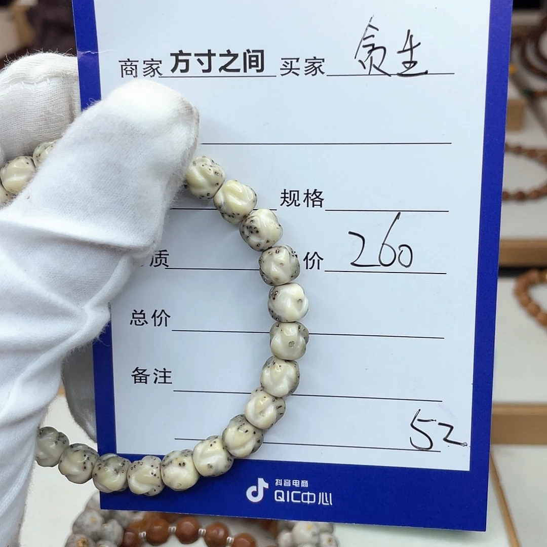 星月菩提手串贪****✦星月菩提无相手串