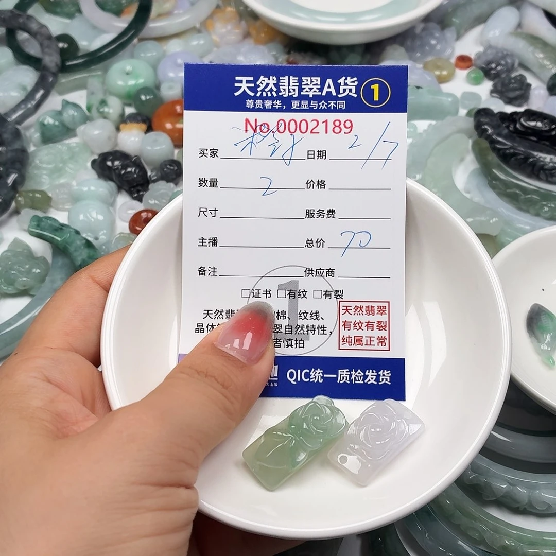 橙****未镶嵌手链翡翠55566666