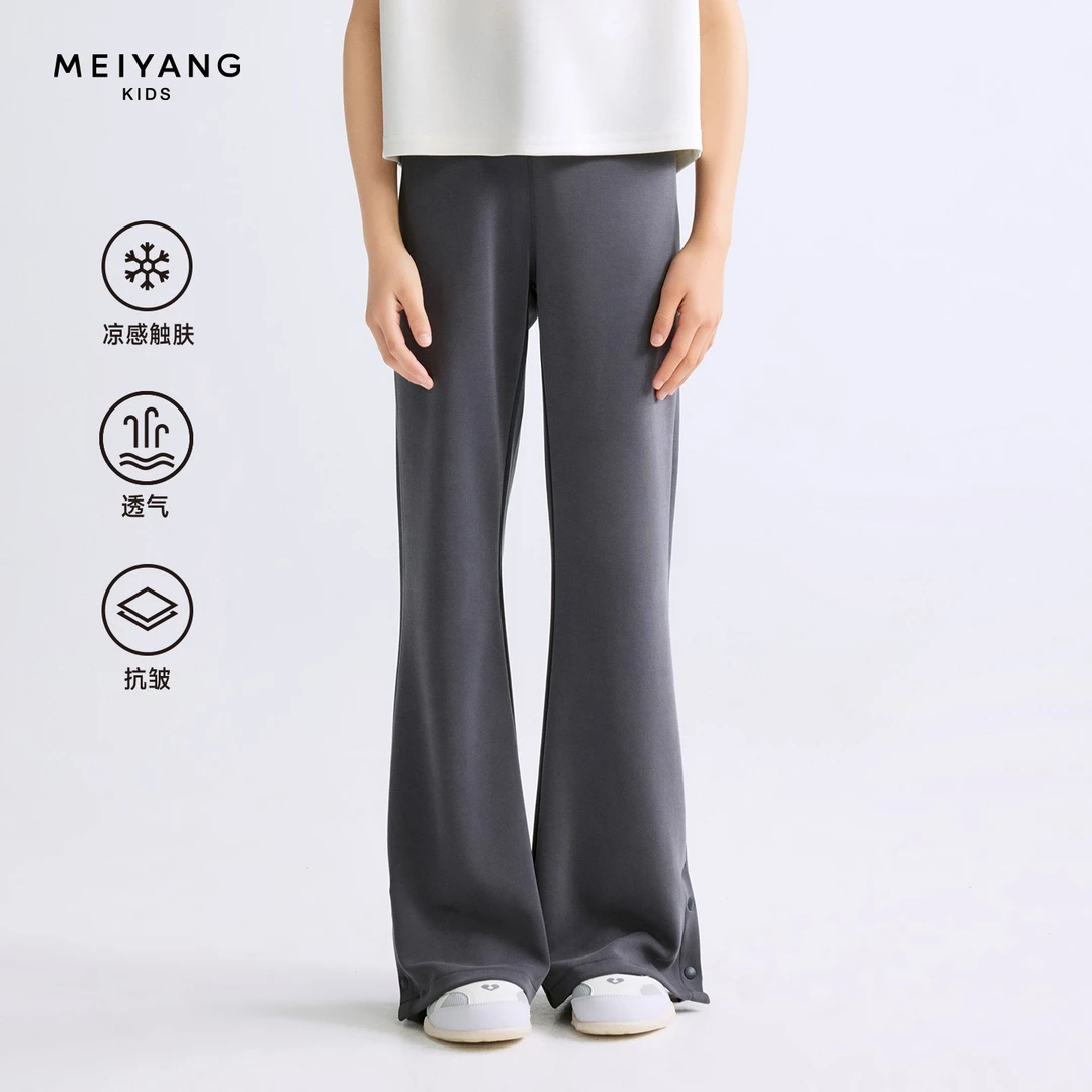 【果冻弹弹裤】美洋童装MEIYANGKIDS 女童喇叭裤春夏户外运动裤