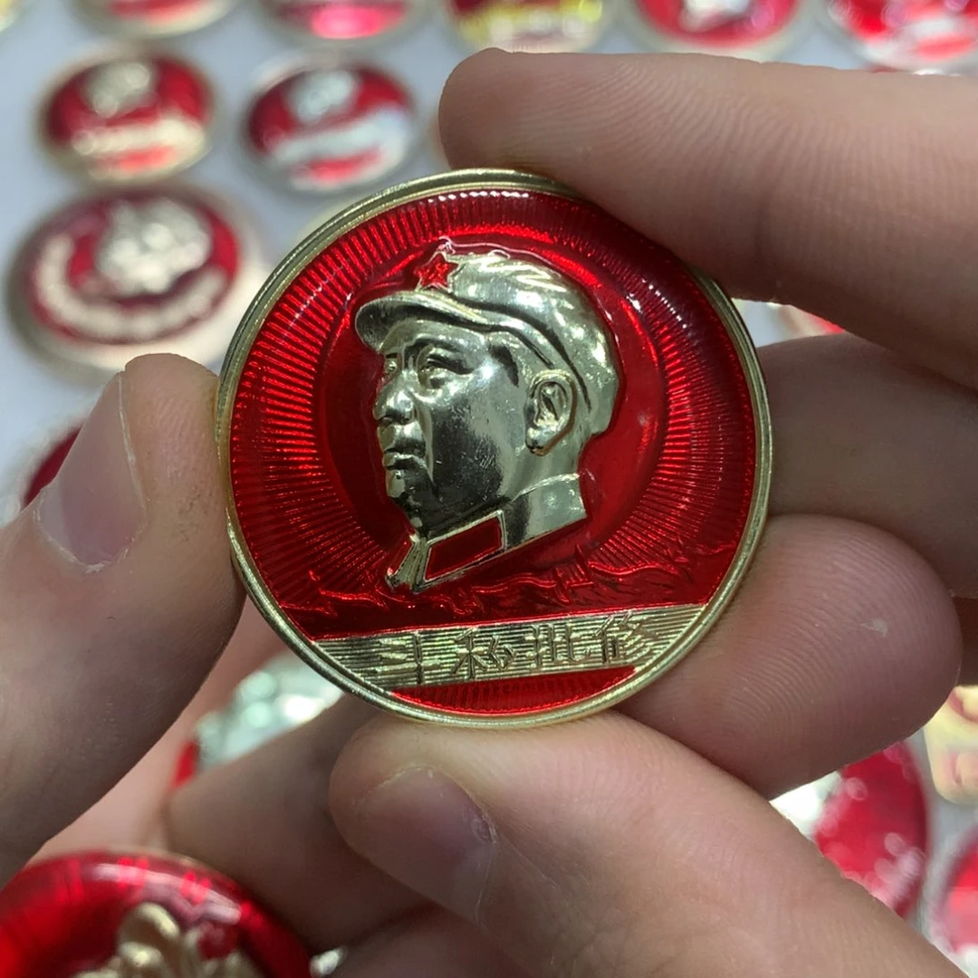 铝無**醒红色纪念章 武像