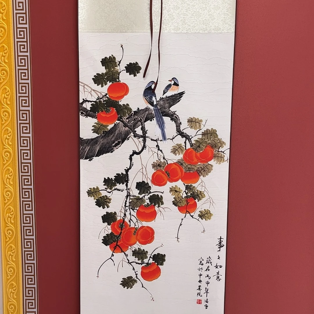 竖款43/140事事如意