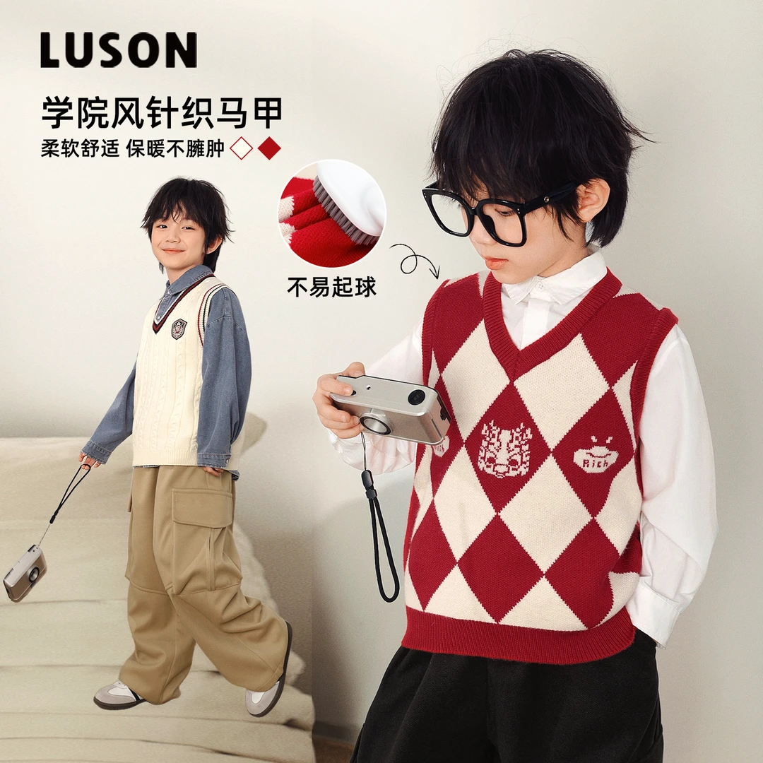 陈大猪LUSON男童马甲秋冬款2024新款学院风背心毛衣坎肩XBCWM527