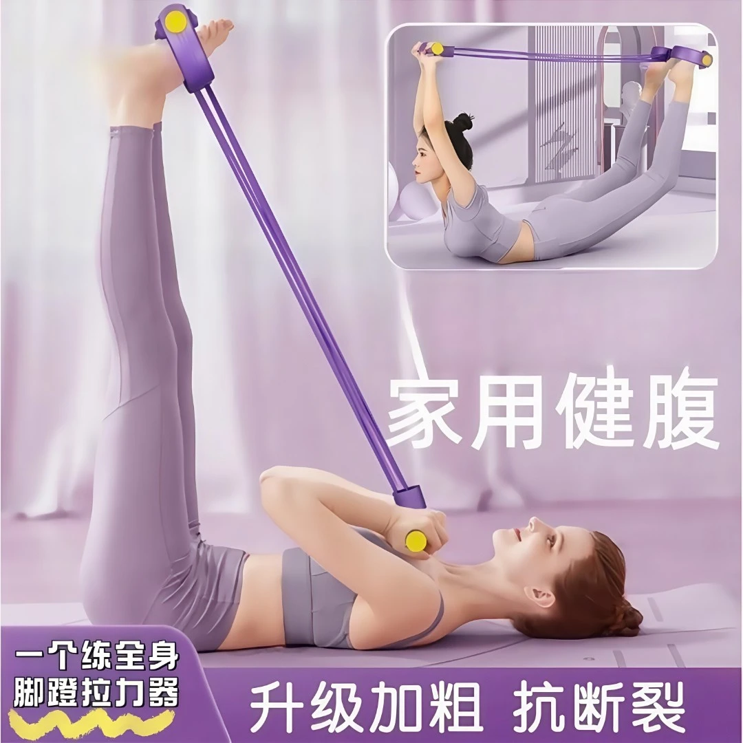 脚蹬拉力器弹力拉力绳肚子健身神器女开背练背拉伸瑜伽卷腹电影