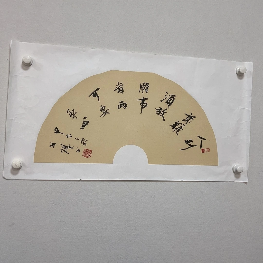国画111111111111111111