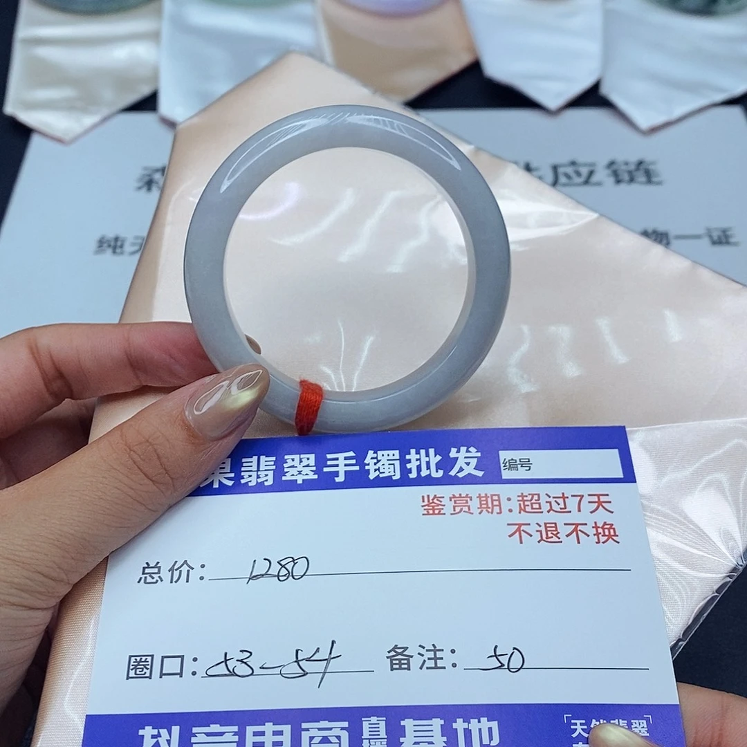 翡翠未镶嵌手镯百元手镯默认瑕疵