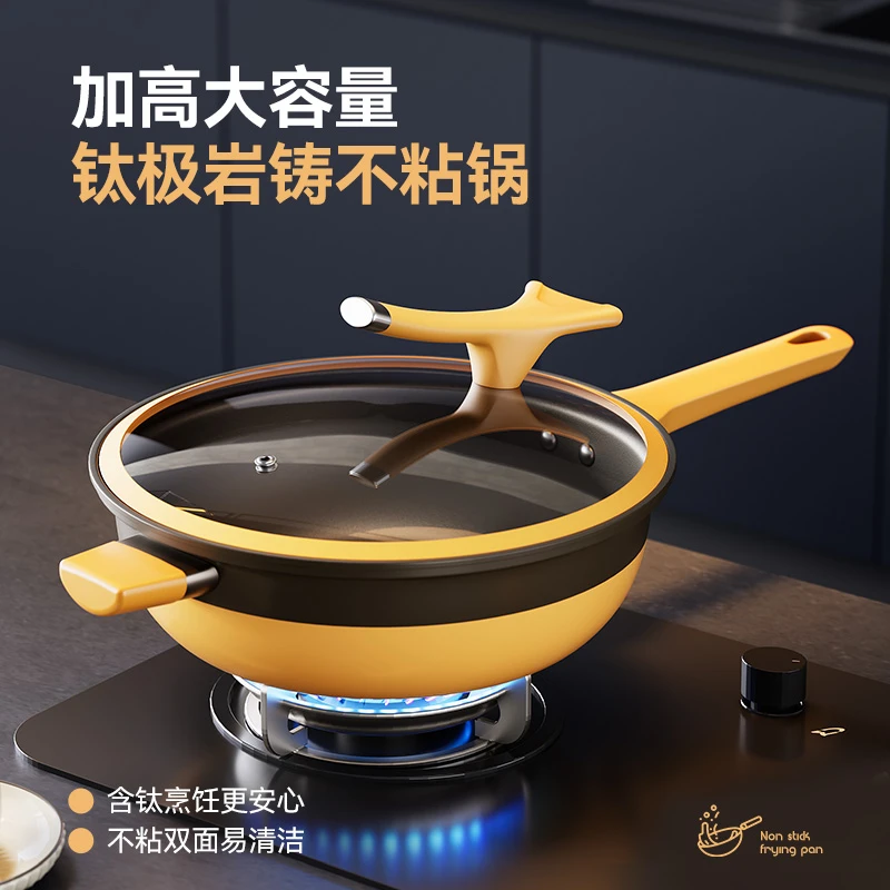 炊达人32cm黑金有钛双色炒锅0氟涂层不粘锅平底微压锅家用炒菜锅