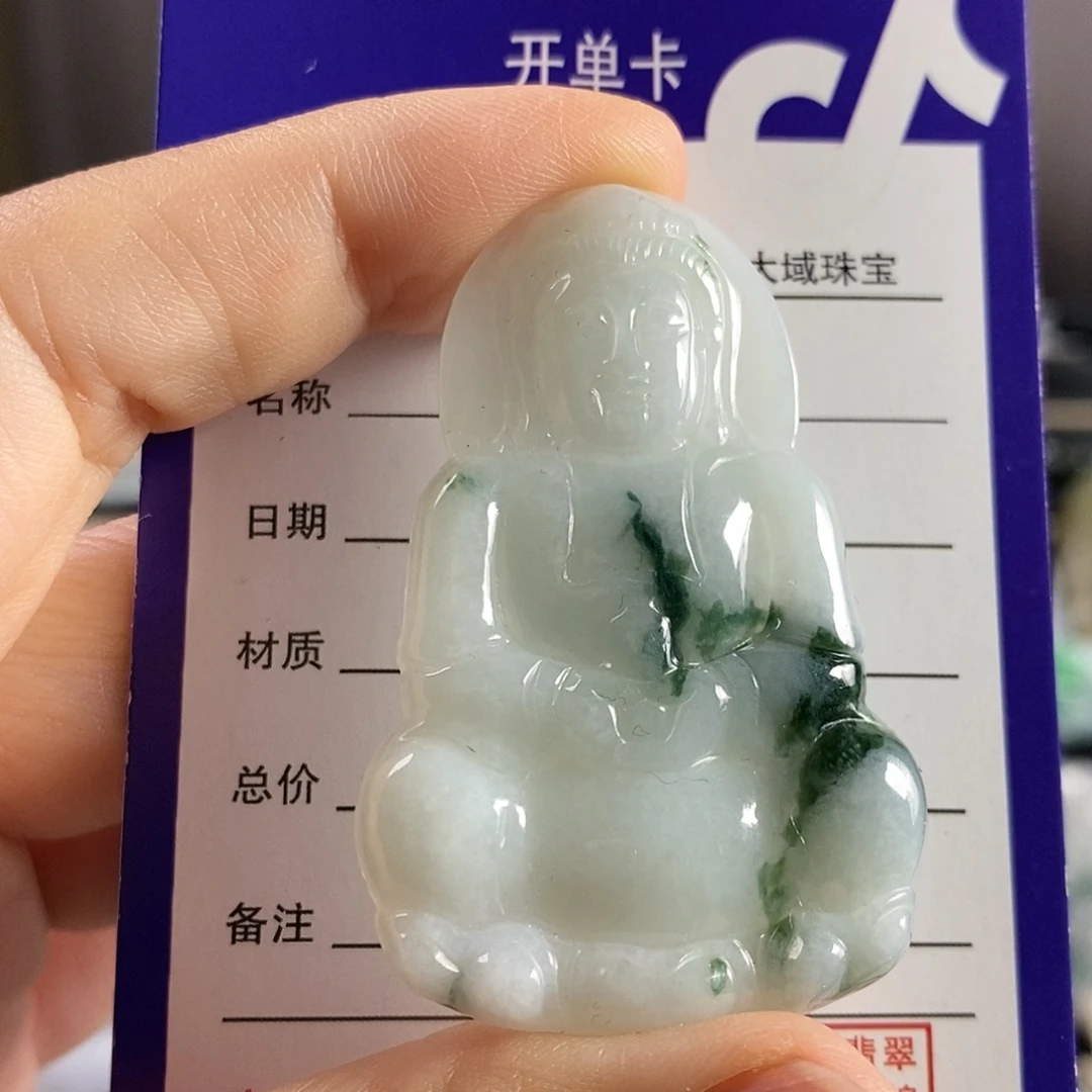颈饰未镶嵌翡翠观音