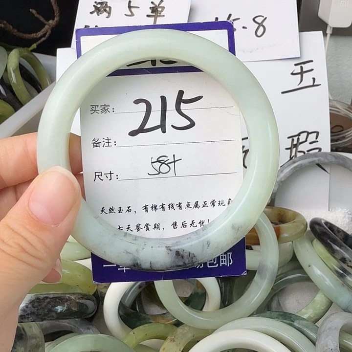 蛇纹石玉未镶嵌11