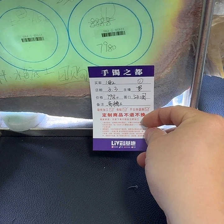 定制翡翠手镯未镶嵌1*2