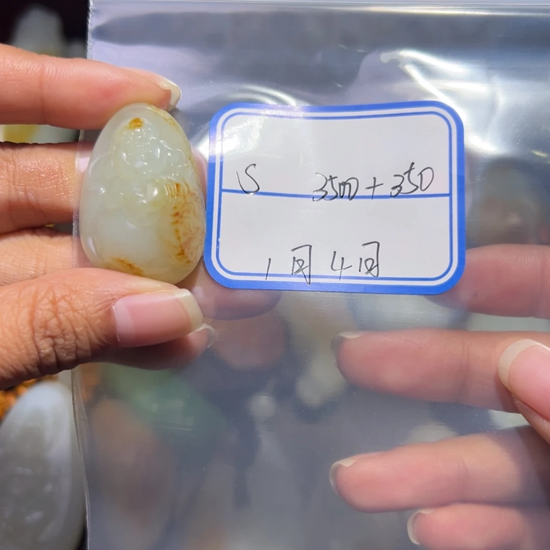 S***k和田玉未镶嵌颈饰