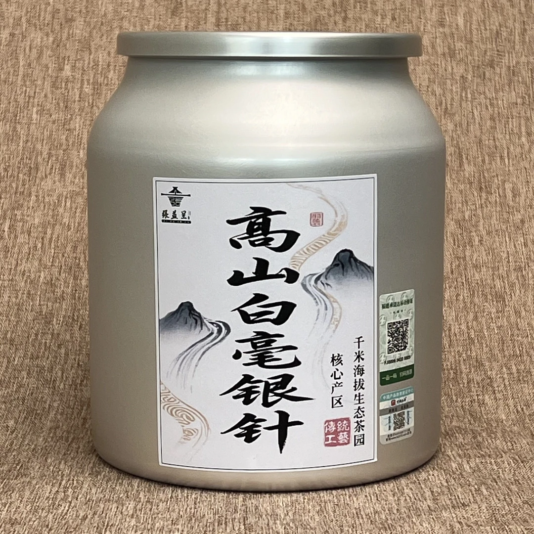 张益呈-2025年高山白毫银针 毫香明显 花香浓郁 海拔高 滋味足