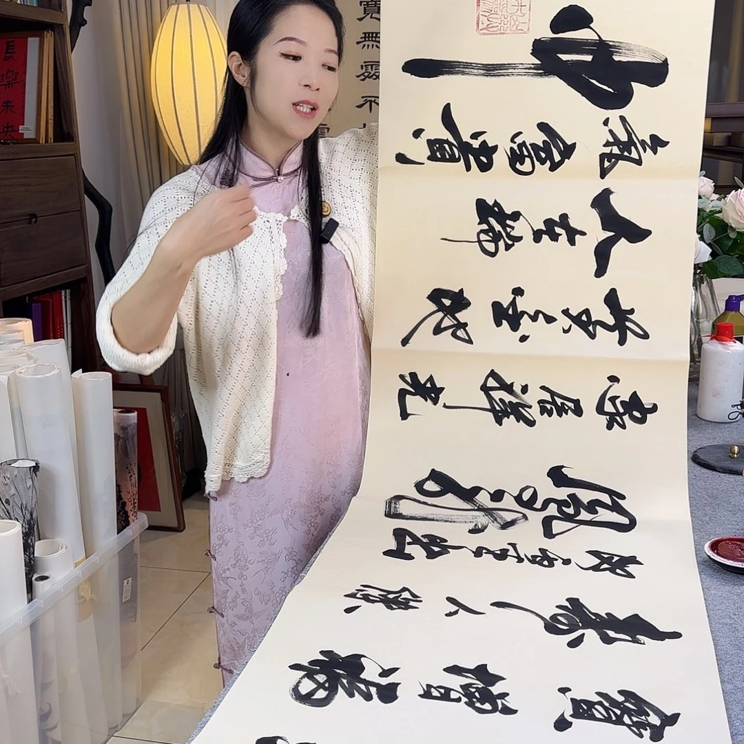 书法伊人阳亮物华天宝