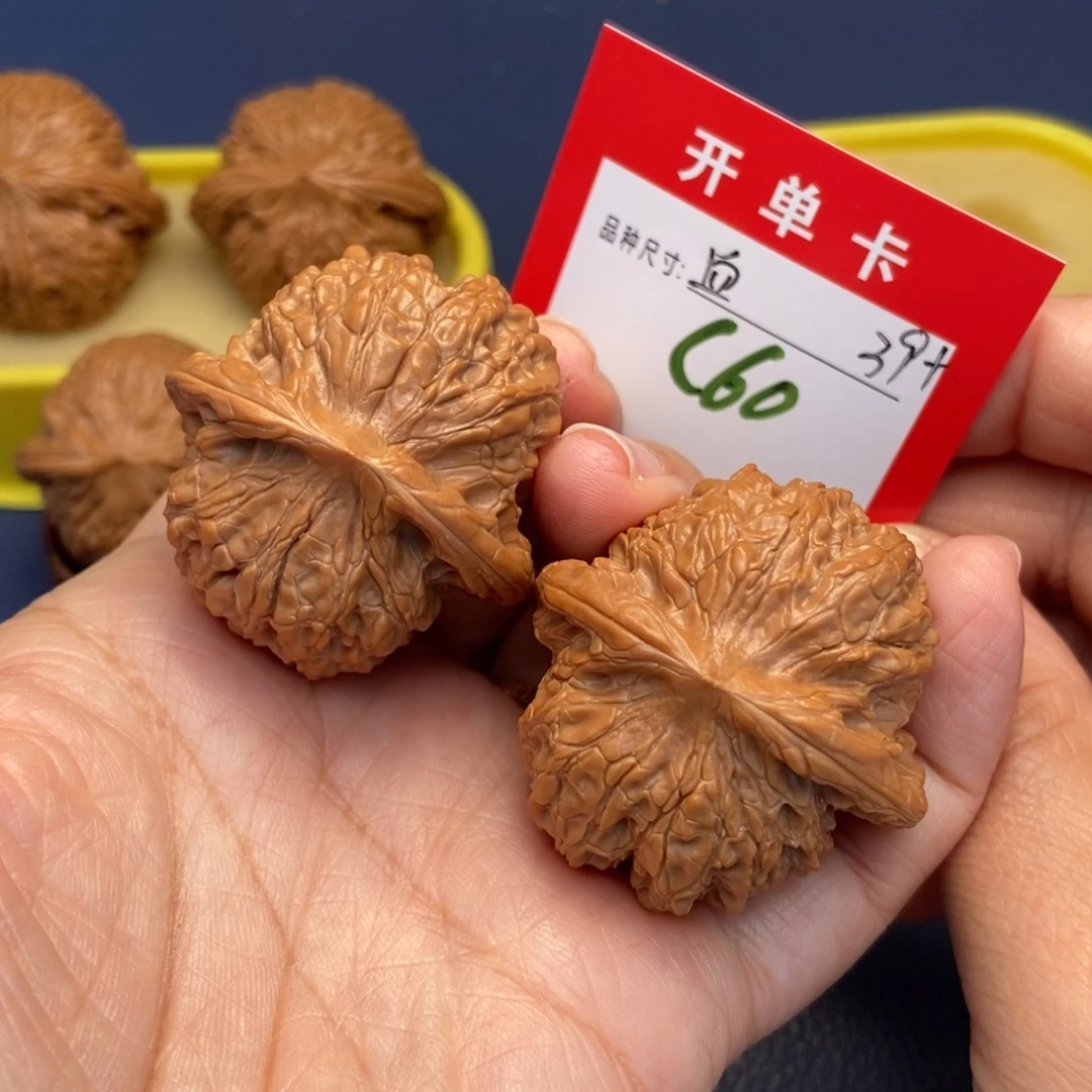 吊坠文玩核桃文玩核桃