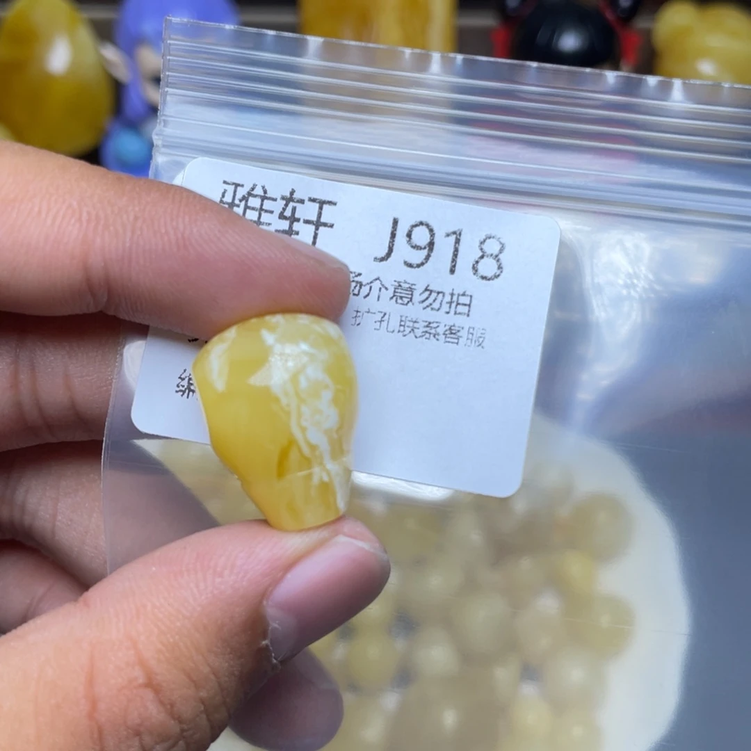 琥珀未镶嵌珠宝奇石