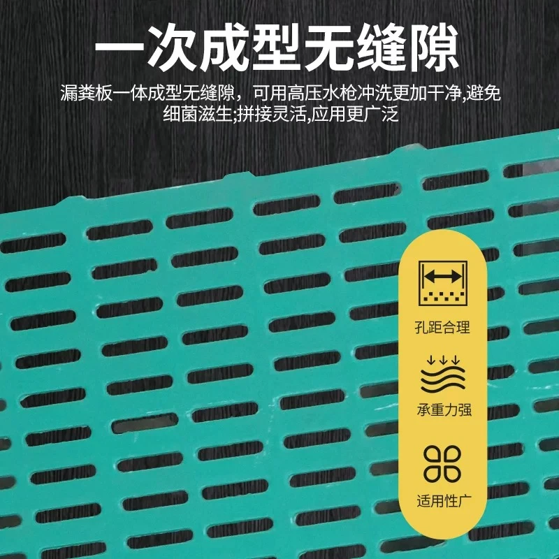 不包邮 全漏 一单50个 110*60复合漏粪板