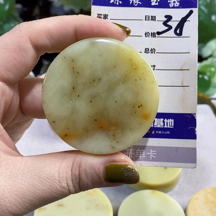 未镶嵌岫玉手把件