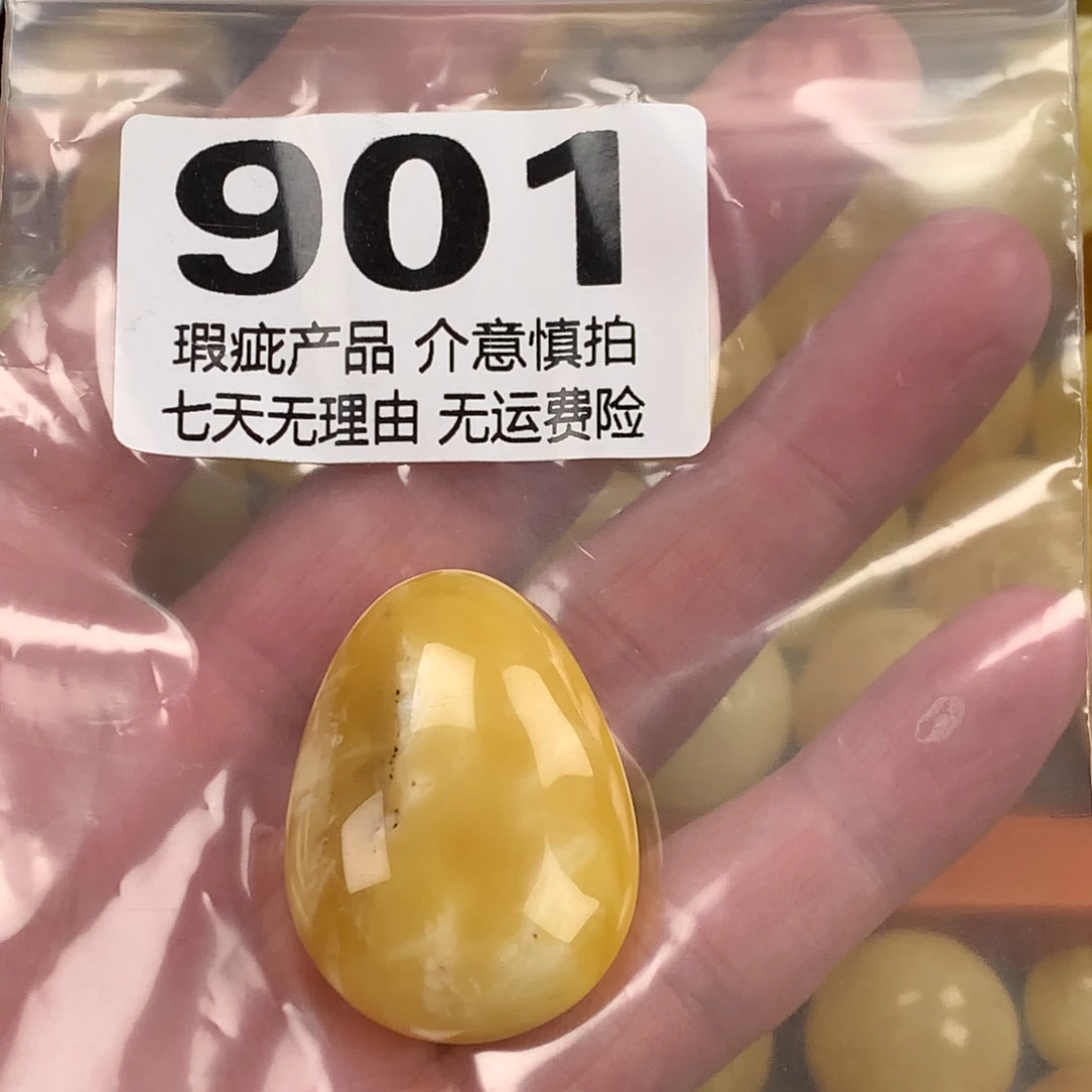 蜜蜡未镶嵌珠宝奇石裸石