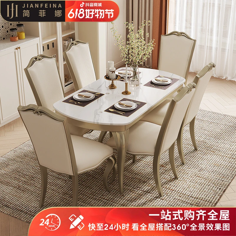 简菲娜CCZ001卡特琳餐桌美式法式客厅餐厅家用大理石奢石圆形餐桌