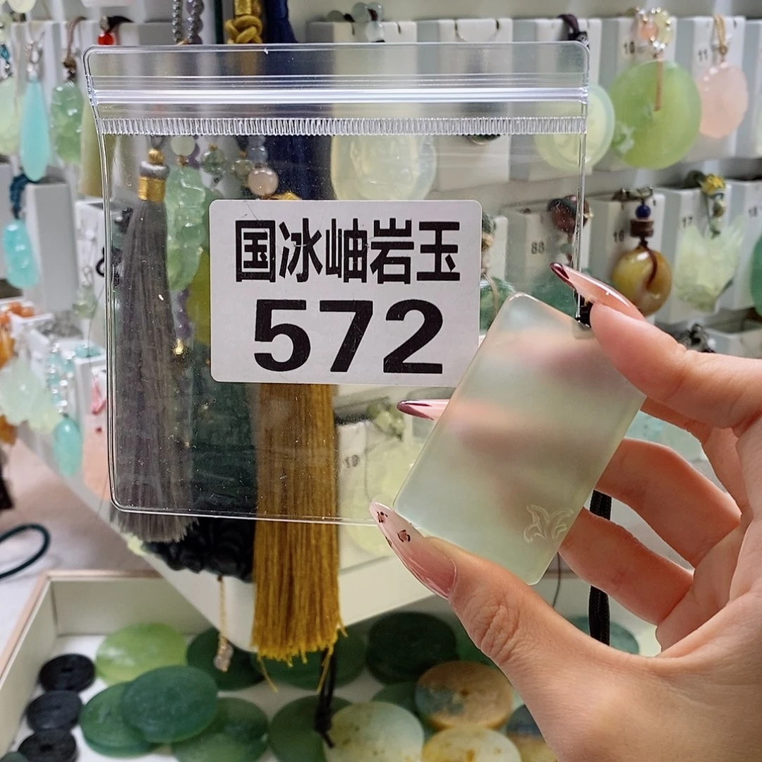 蚂***饭蛇纹石玉未镶嵌挂坠天然岫玉项链