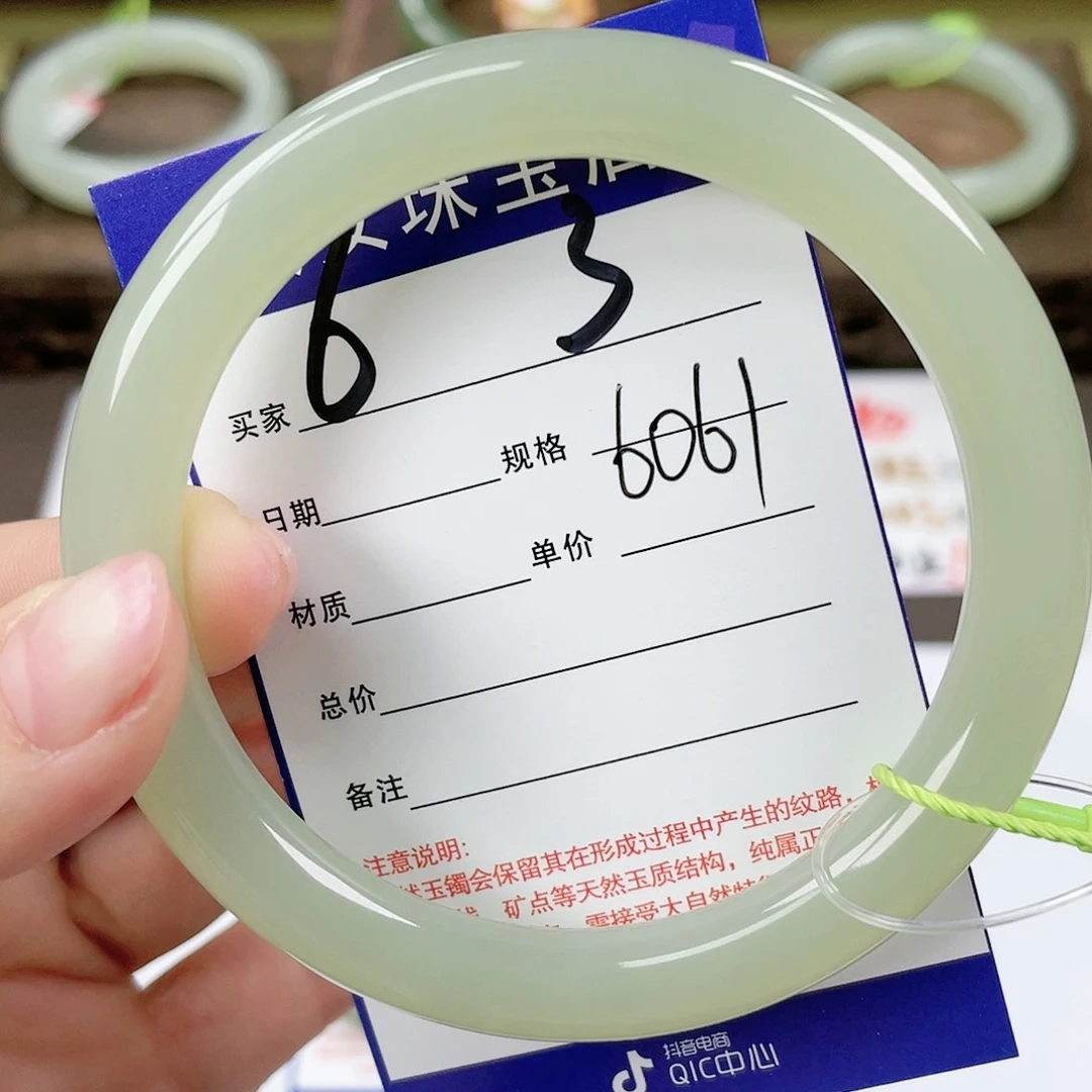 【闪购商品】和田玉手镯未镶嵌