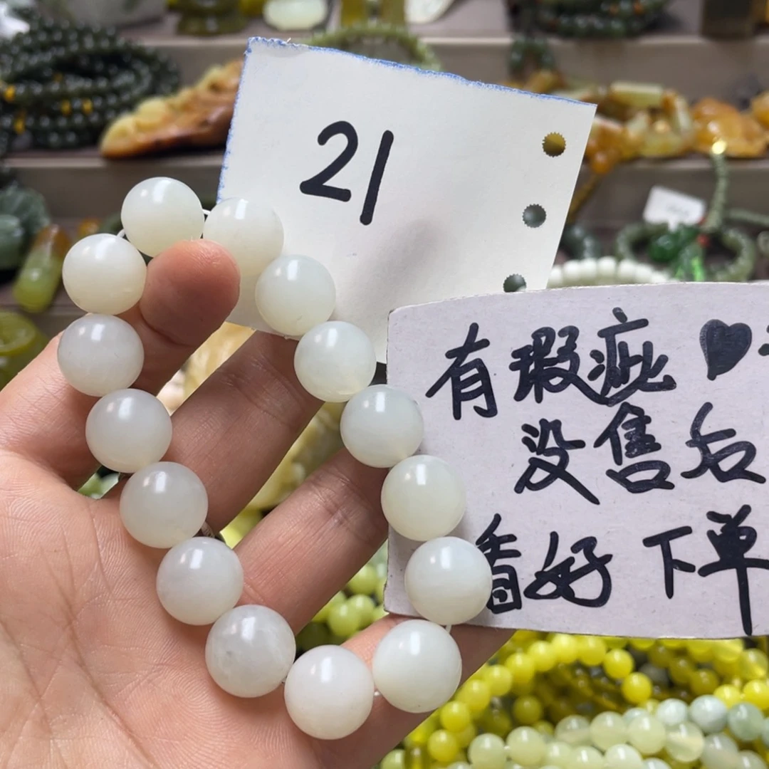 未镶嵌蛇纹石玉手链