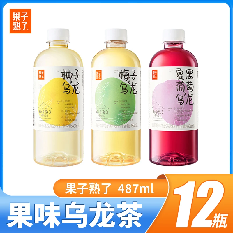 果子熟了梅子乌龙茶饮品487ml*12瓶果味葡萄柚子石榴乌龙果汁饮料