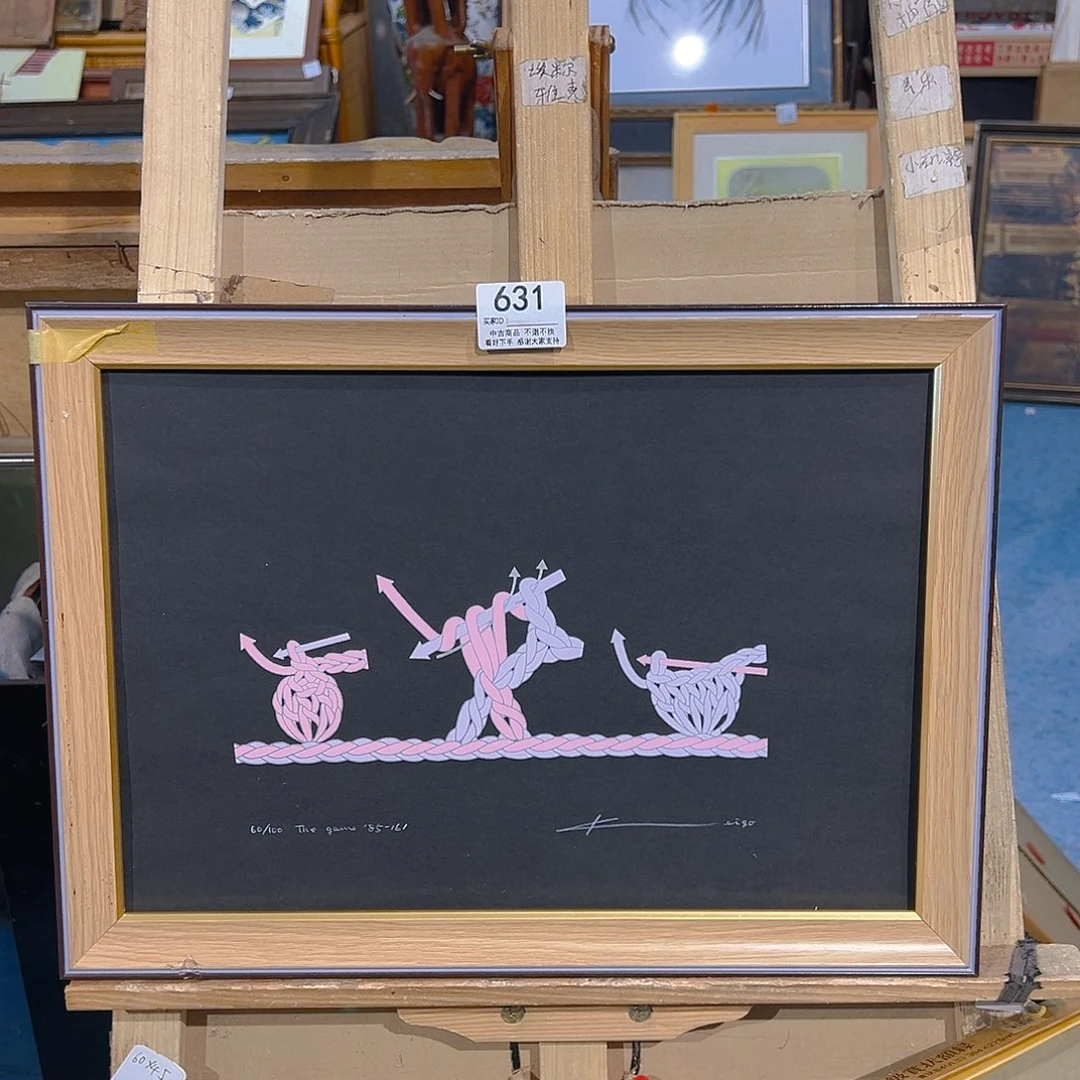 牛***哥剪纸艺术631不退不换