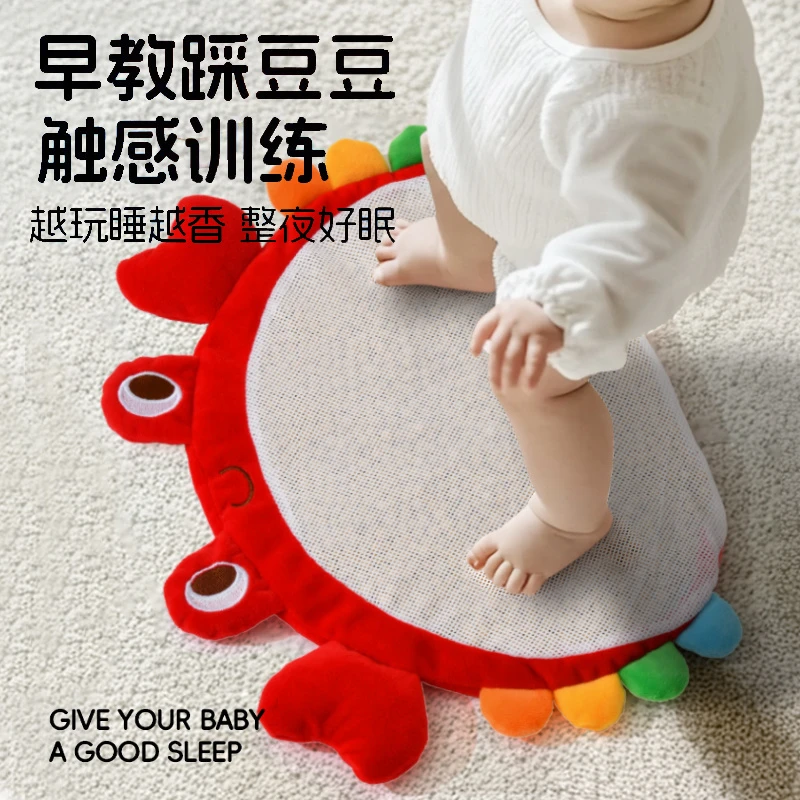 【5450人收藏】婴儿踩豆子袋益智早教玩具哄睡神器宝宝睡觉安抚玩