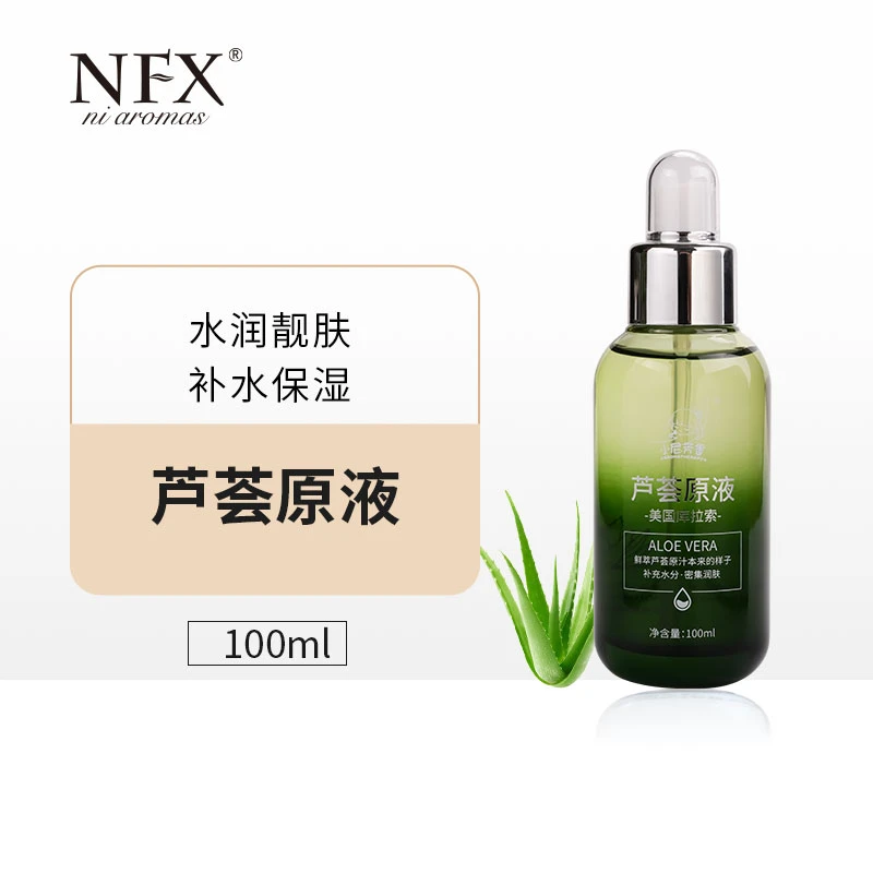 NFX芦荟原液100ml 补水湿敷水大容量润肤