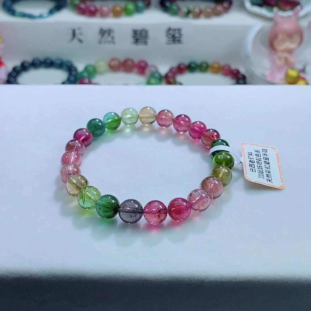 手链未镶嵌碧玺8.3mm左右