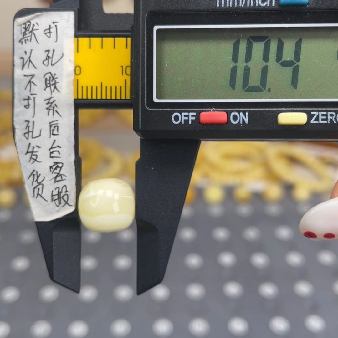 蜜蜡未镶嵌裸石98