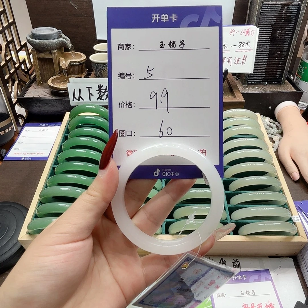 东陵石合金手镯5号