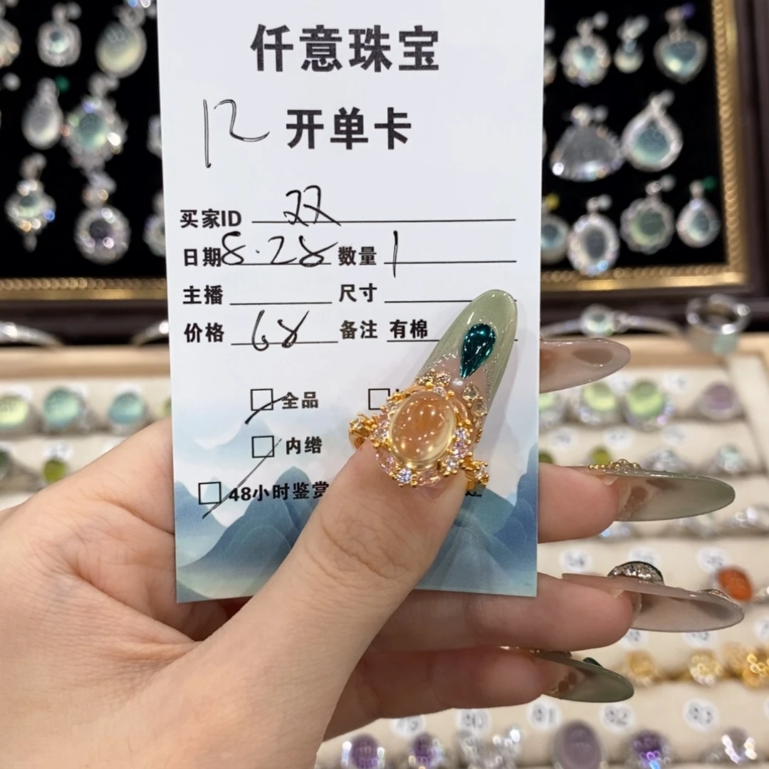 银S925镶嵌戒指黄晶又****?